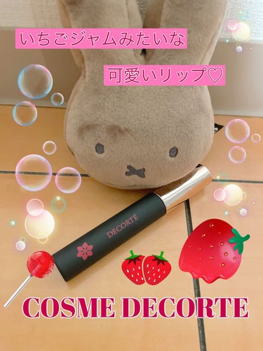 DECORTÉ ティント リップグロス


色味は赤だけど少しプラムのような感じ❤️

こういう色大好き💭

煮詰めたいちごジャム見たい🍓

嫌なベタベタする感じは全くしない！

しかも乾燥もしにくくて