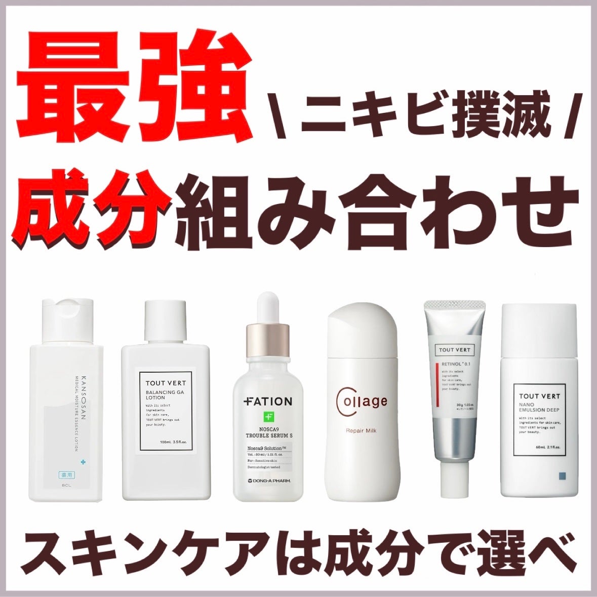 薬用ローション(とてもしっとり)/IHADA/化粧水を使ったクチコミ(1枚目)