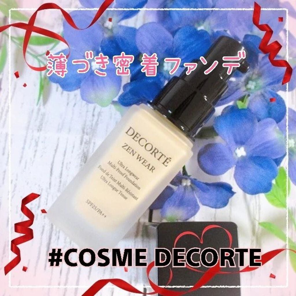 ゼン ウェア フルイド/DECORTÉ/リキッドファンデーションを使ったクチコミ(1枚目)