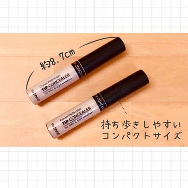 カバーパーフェクション チップコンシーラー/the SAEM/リキッドコンシーラーを使ったクチコミ（3枚目）