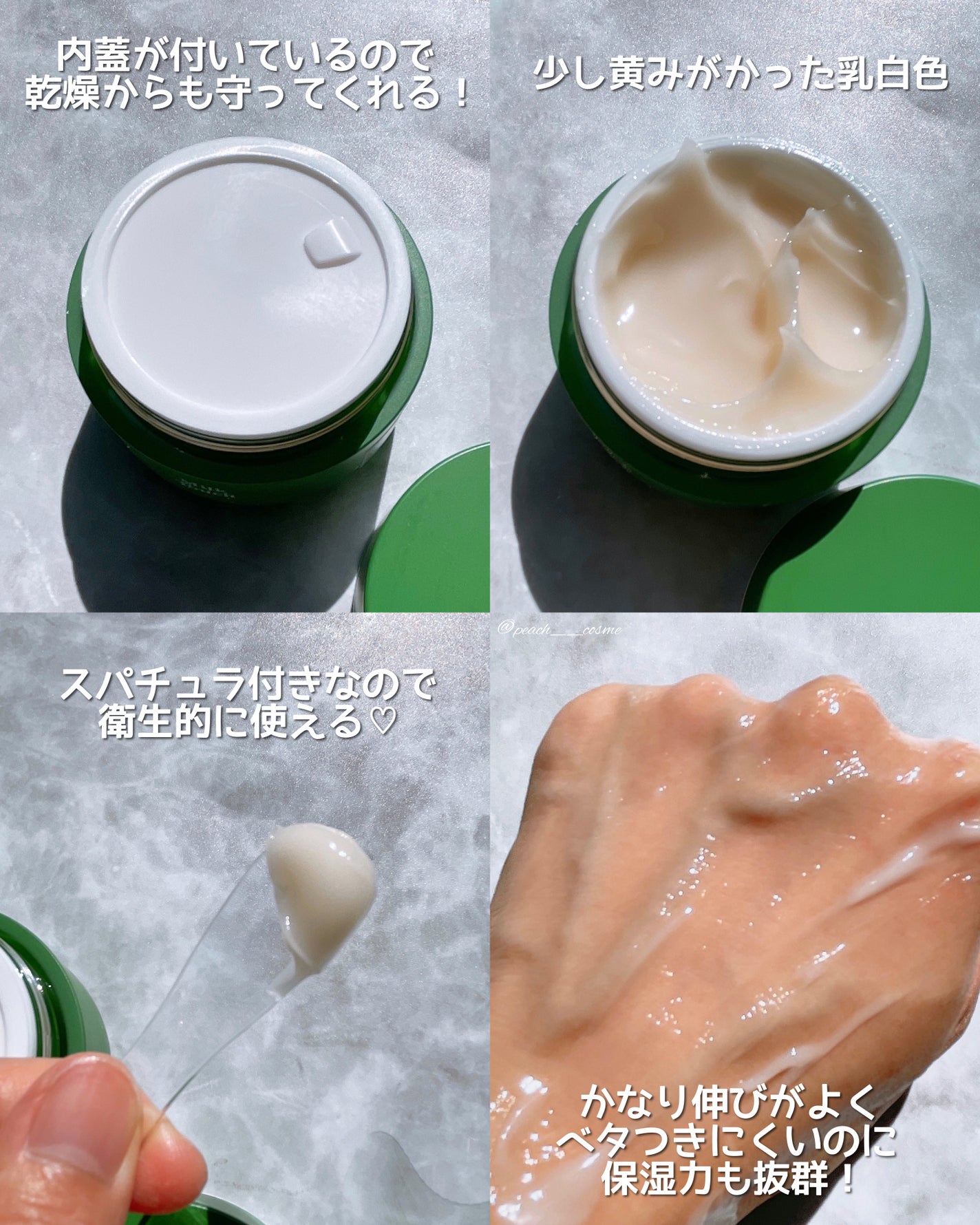 ヘデラヘリックス バランスクリーム/Milk Touch/フェイスクリームを使ったクチコミ(3枚目)