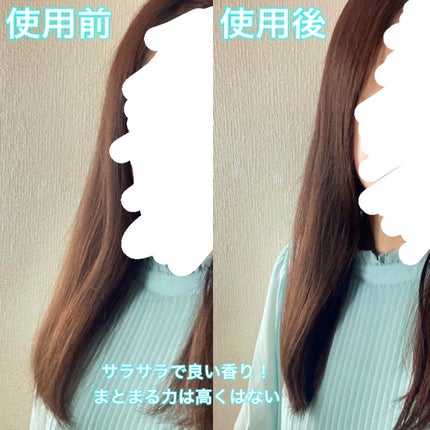 ウォーターコンク モイストヘアオイル/ululis/ヘアオイルを使ったクチコミ(6枚目)