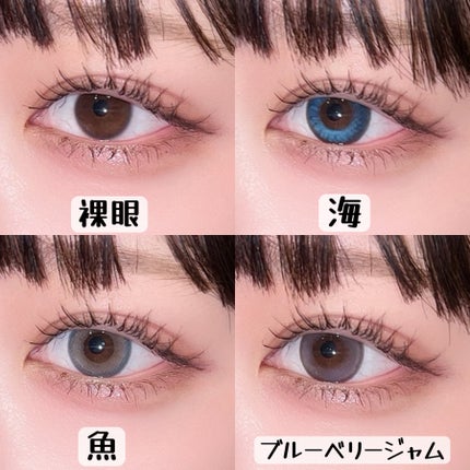 N’s COLLECTION 1day/N’s COLLECTION/ワンデー(1DAY)カラコンを使ったクチコミ(5枚目)