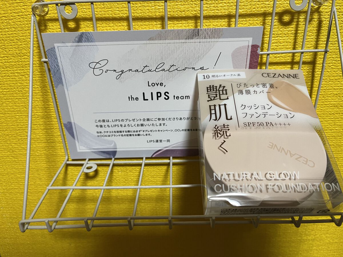 
CEZANNE 
クッションファンデーション


めちゃくちゃ良いです！！！！！！

最近乾燥が目立つので色々試したくて
espoirやgivernyのクッションファンデも購入しましたがセザンヌが1番良かった！！

薄づきですがしっかりト