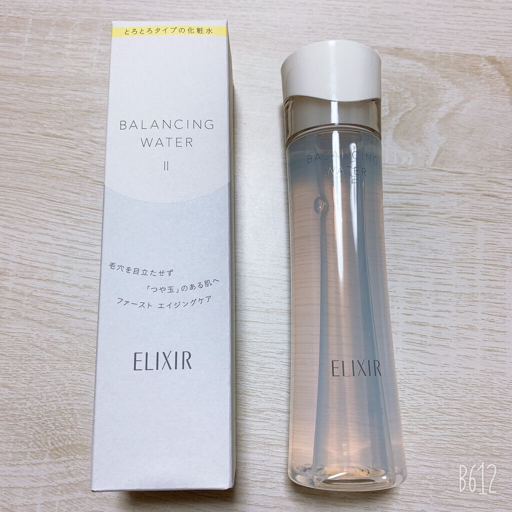 エリクシール ルフレ バランシング ウォーター II/エリクシール/化粧水を使ったクチコミ(1枚目)