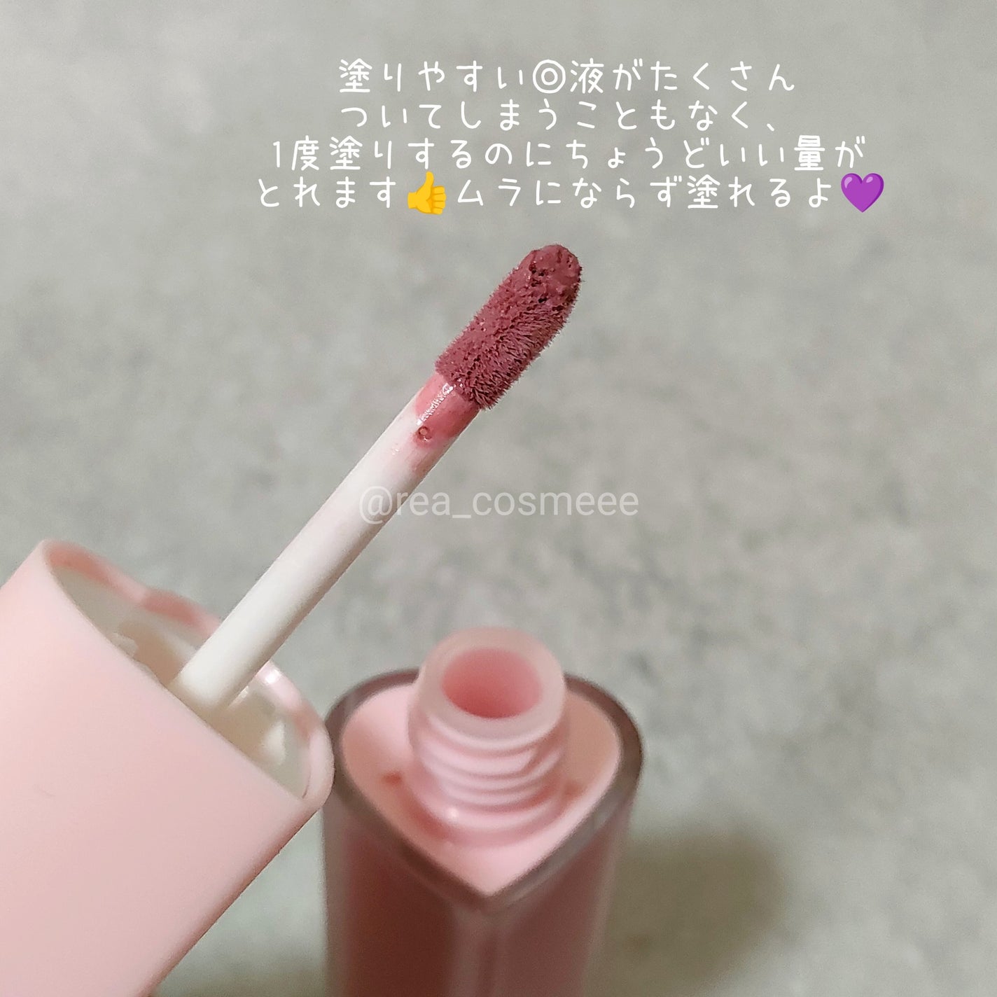 チェリーハート メガティント/Merrymonde/リップティントを使ったクチコミ(2枚目)