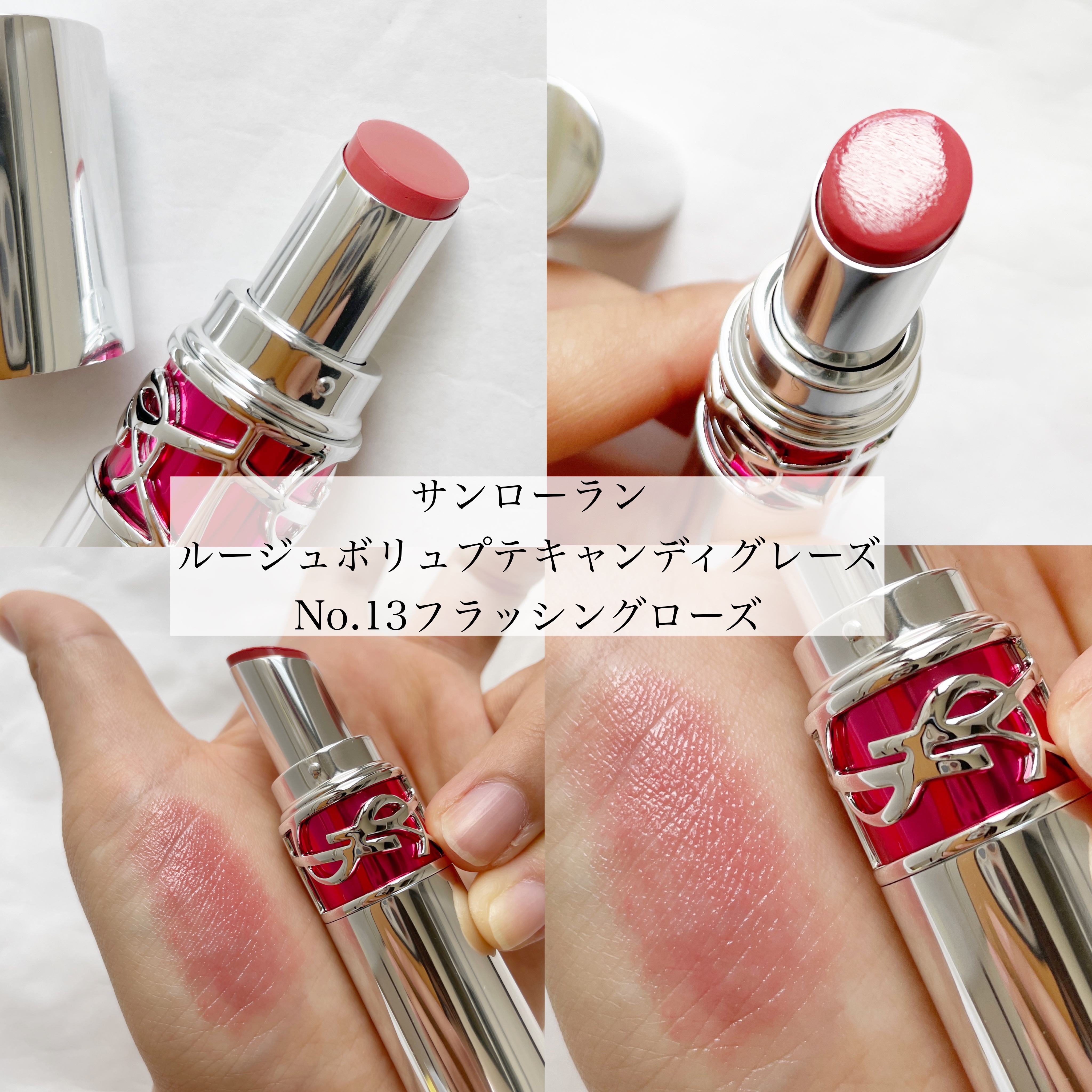 CHANEL・NARS・LANCOME・Dior・YVES SAINT LAURENT BEAUTE・Visée