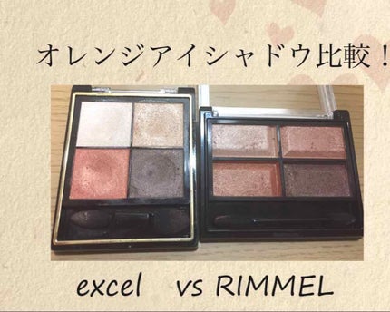 リアルクローズシャドウ/excel/アイシャドウパレットを使ったクチコミ(1枚目)