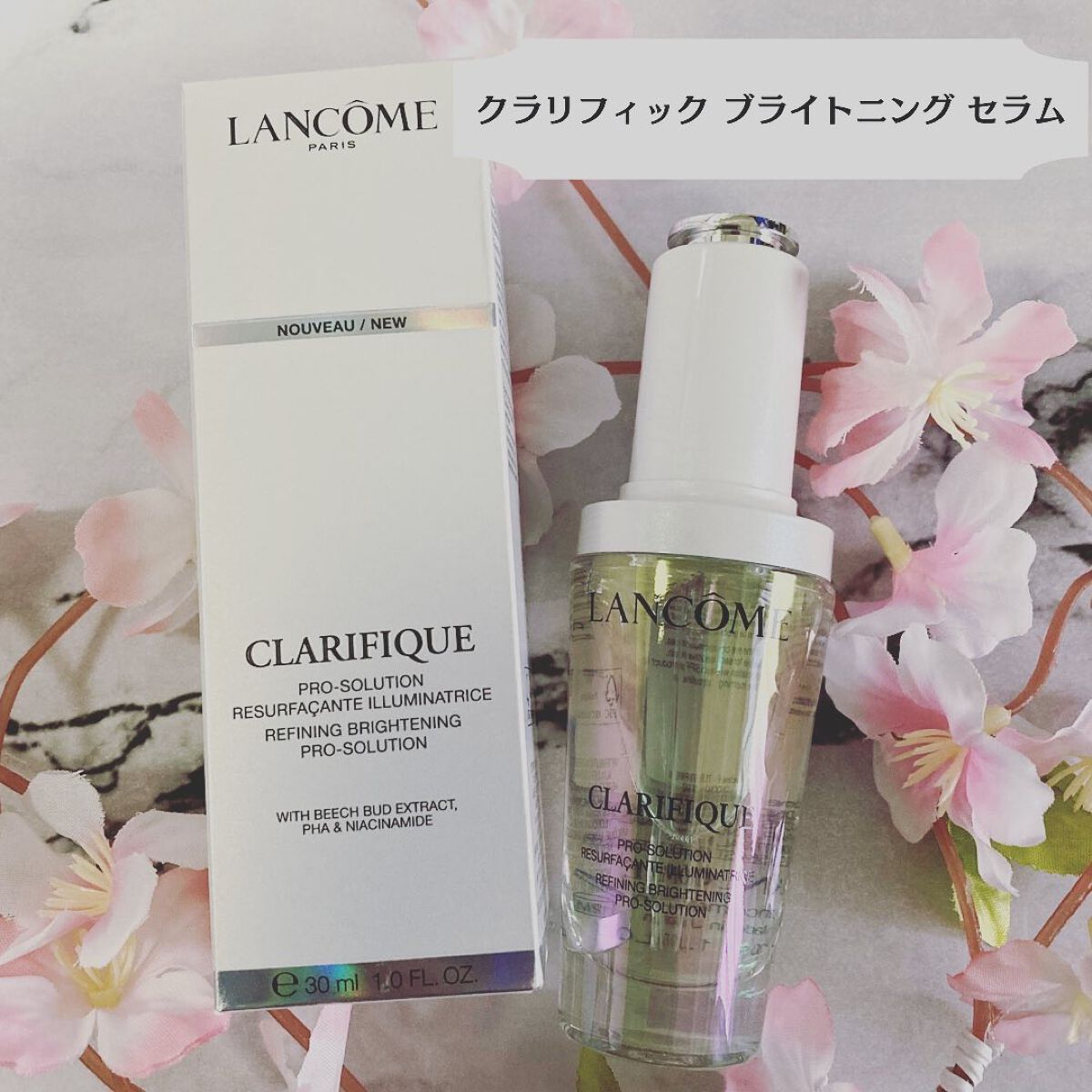 クラリフィック ブライトニング セラム/LANCOME/美容液を使ったクチコミ（1枚目）