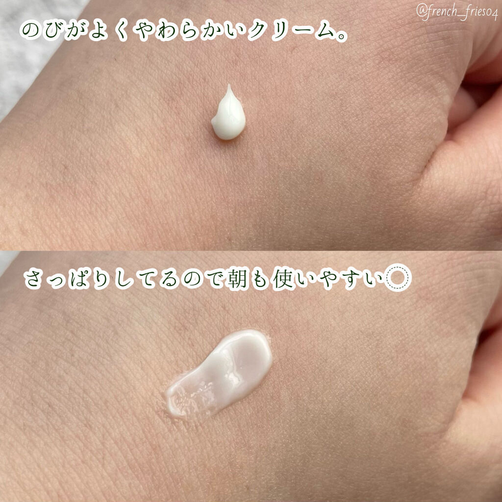 CICA マイルドアイクリーム/VT/アイケア・アイクリームを使ったクチコミ（2枚目）