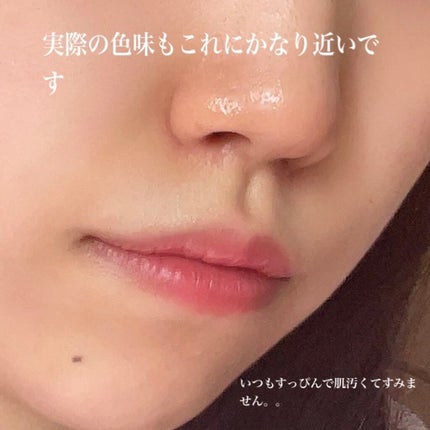 ルージュ デコルテ 02/DECORTÉ/口紅を使ったクチコミ(2枚目)