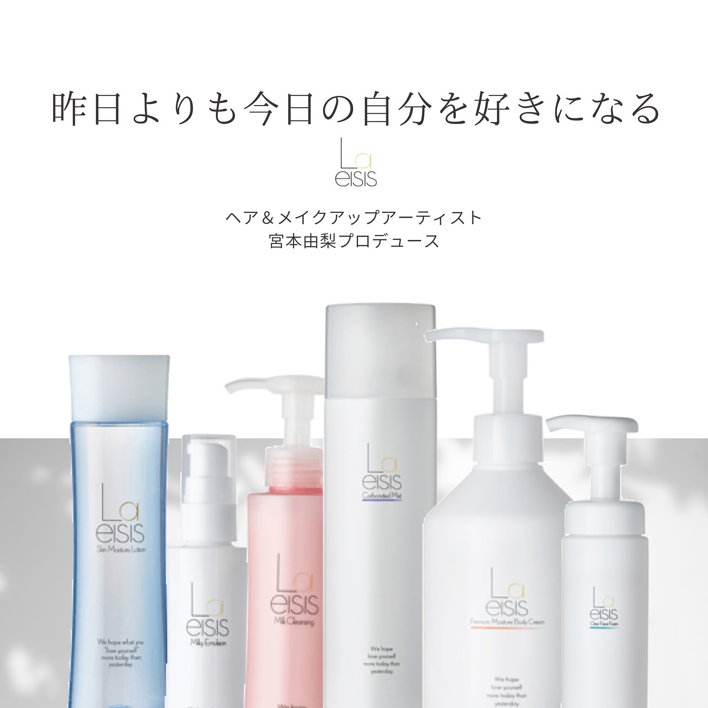 スキンモイスチャーローション/Laeisis/化粧水を使ったクチコミ（1枚目）