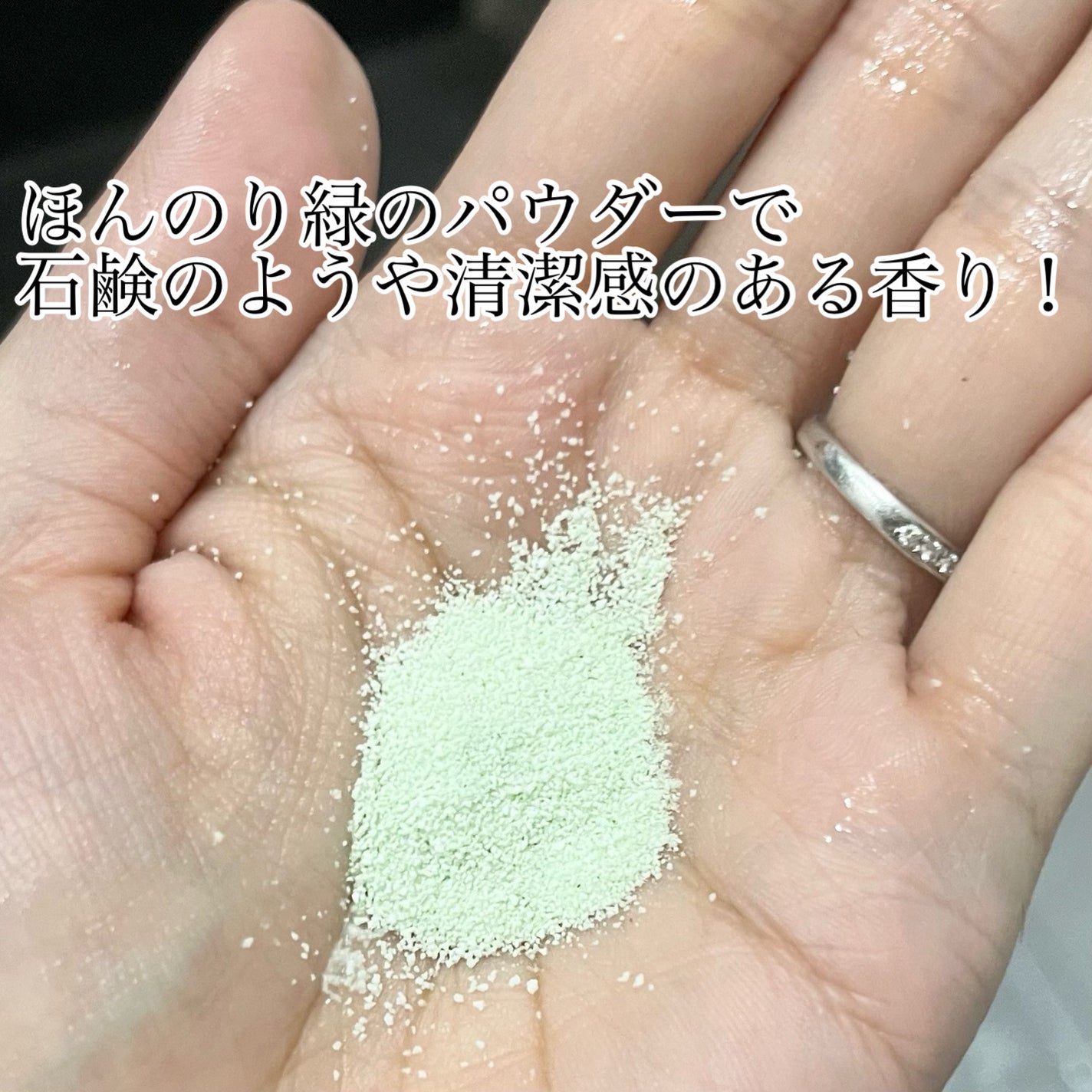 シカカーミングパウダーウォッシュ/TOCOBO/洗顔パウダーを使ったクチコミ(2枚目)