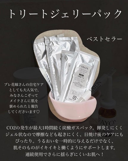 空山菜摘(くうにゃん) on LIPS 「旅先にも必ず持っていくスタメンコスメ🔥化粧水とか洗顔料とかはそ..」(6枚目)