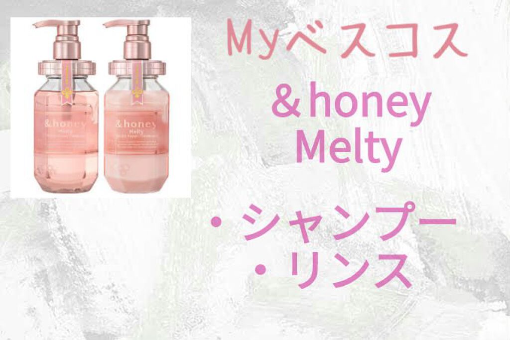 ヘアーオイル【スムース＆シャイニー】/ellips/ヘアオイルを使ったクチコミ（2枚目）