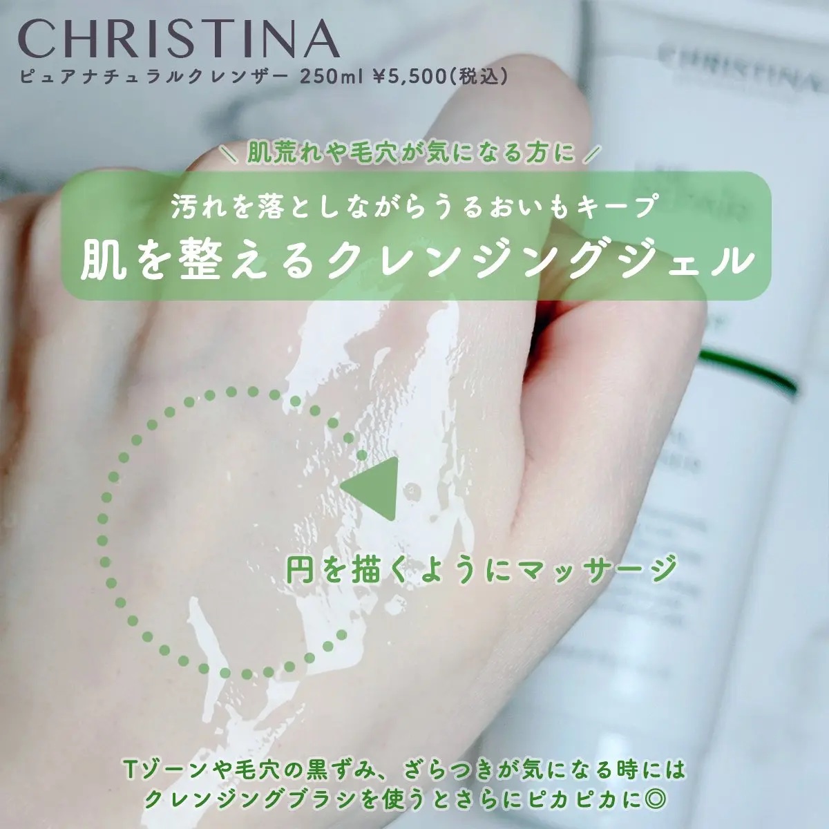 スーパーフードアクアミスト/LINE REPAIR/ミスト状化粧水を使ったクチコミ（2枚目）