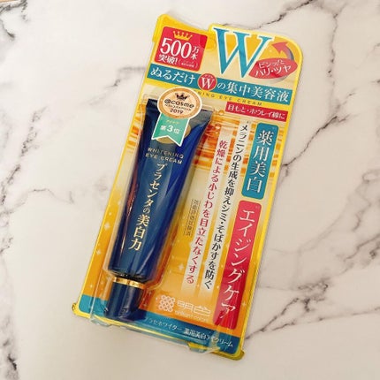 プラセホワイター 薬用美白アイクリーム/明色/アイケア・アイクリームを使ったクチコミ(1枚目)