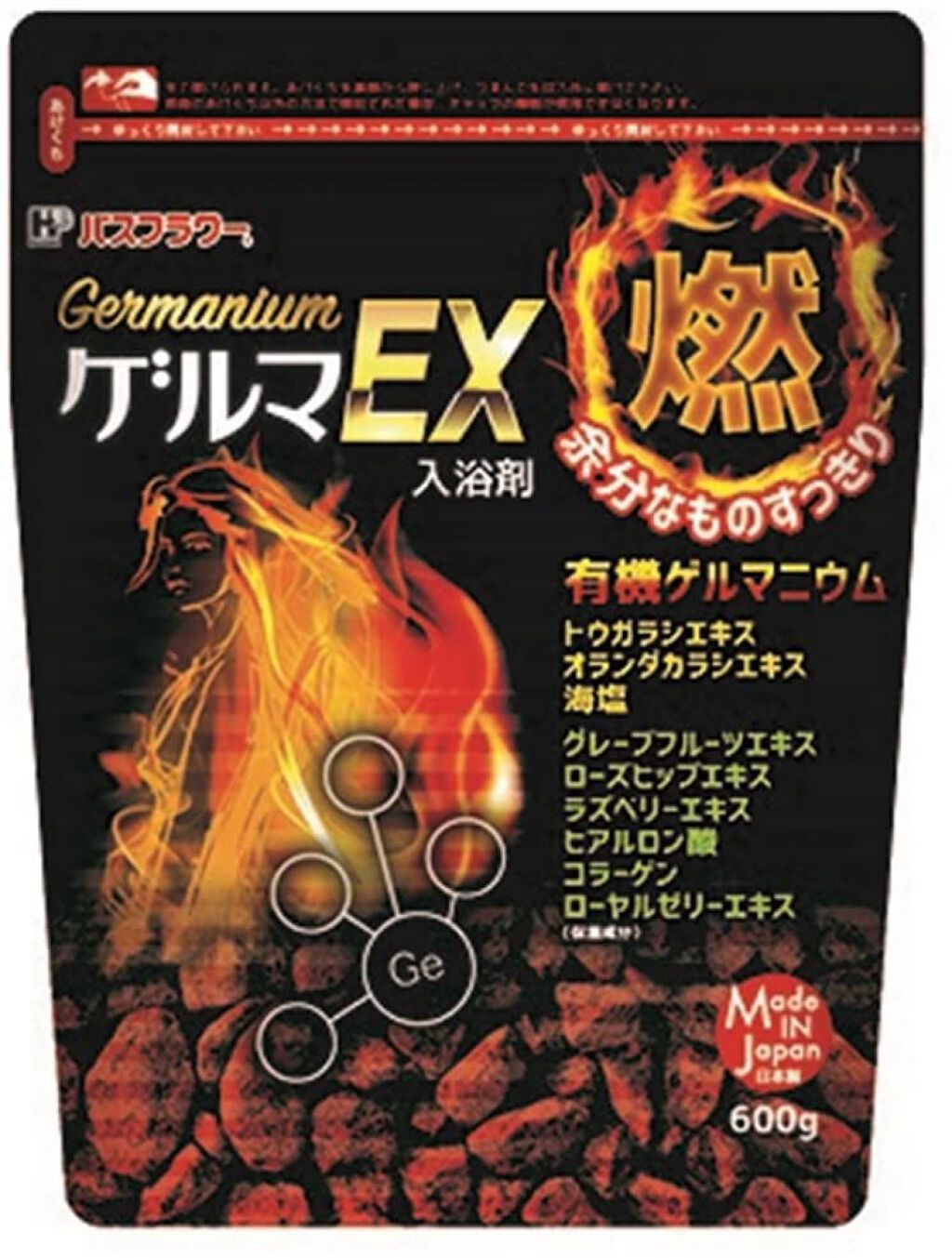 ゲルマEX ヘルス