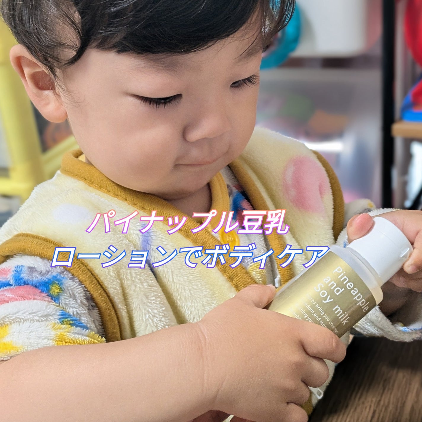 真紅 on LIPS 「『未来につながる優しい記憶』をコンセプトに通園通学グッズなどキ..」(5枚目)