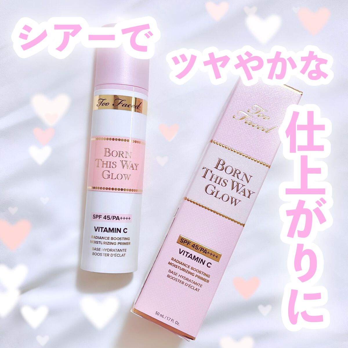 ボーン ディス ウェイ グロウ モイスチュアライジング メイクアップ プライマー/Too Faced/化粧下地を使ったクチコミ(1枚目)