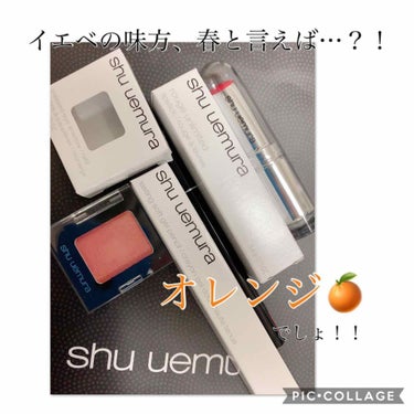 ラスティング ソフト ジェル ペンシル N/shu uemura/ジェルアイライナーを使ったクチコミ（1枚目）