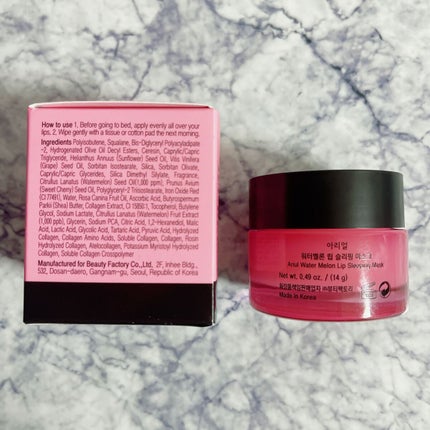 ウォーターメロンリップスリーピングマスク/Ariul/リップバームを使ったクチコミ(2枚目)