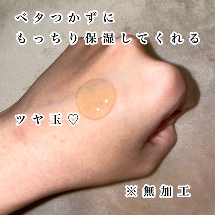 プロポリスエナジーカーミングアンプル/By Wishtrend/美容液を使ったクチコミ(3枚目)