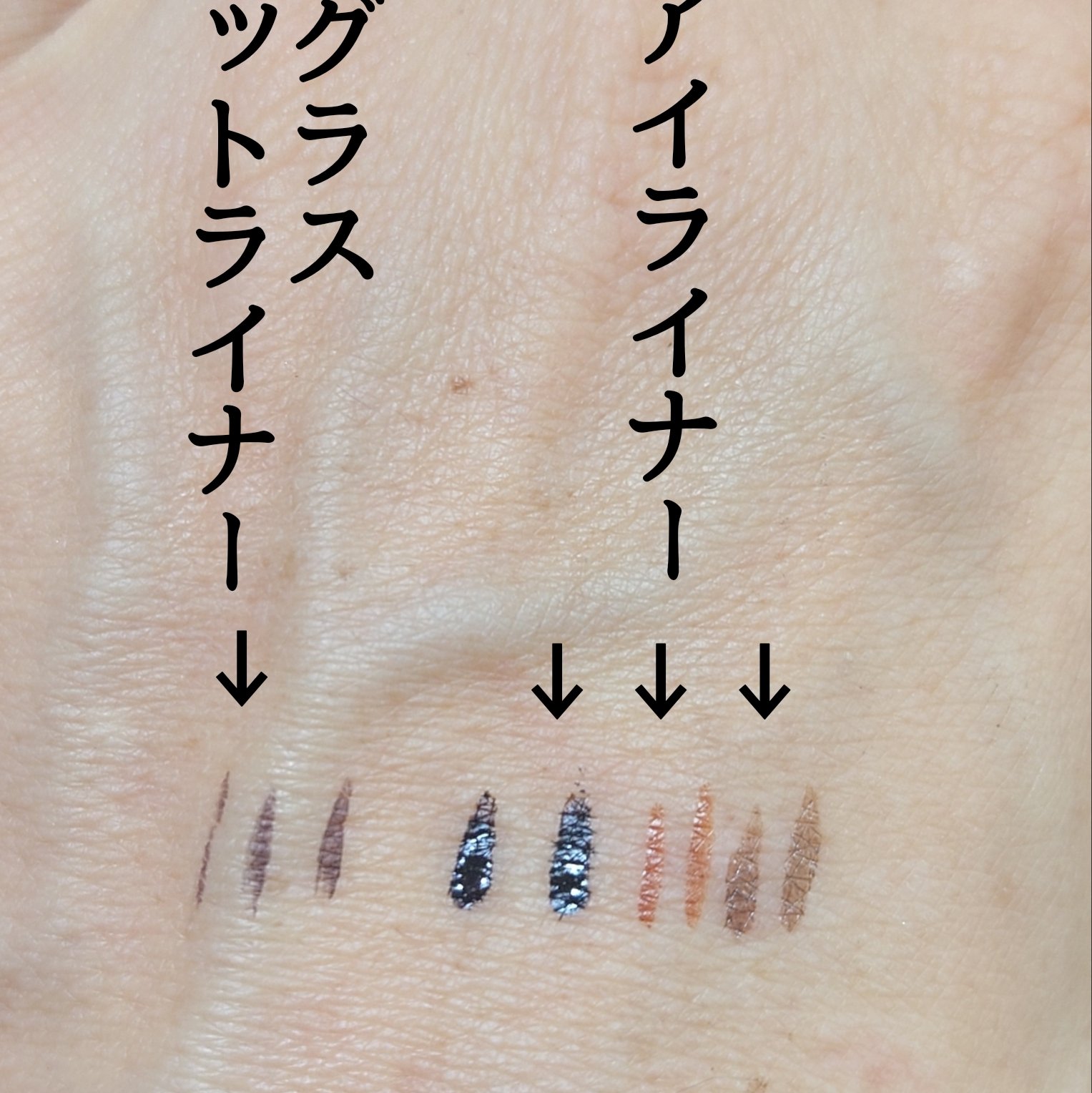 ベルベットライナー 02 ボルドーブラック/LUMIURGLAS/リキッドアイライナーを使ったクチコミ（2枚目）