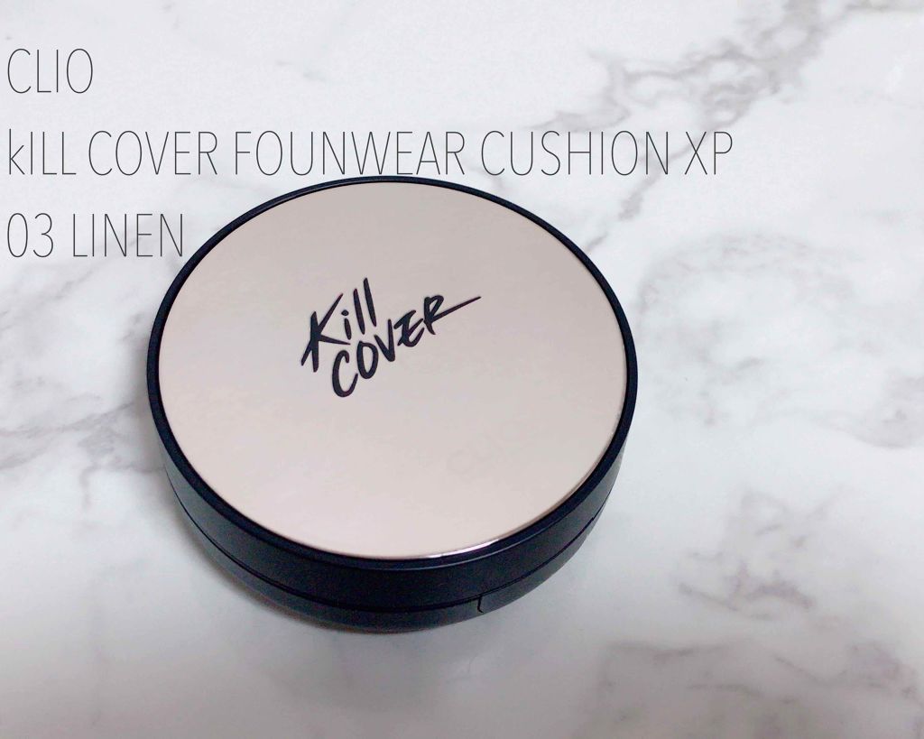 キル カバー ファンウェア クッション エックスピー/CLIO/クッションファンデーションを使ったクチコミ(1枚目)