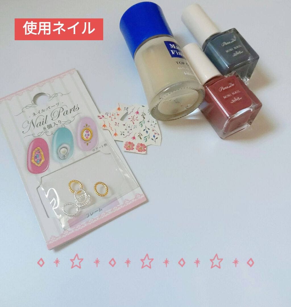 しずくネイルシール/キャンドゥ/ネイルシールを使ったクチコミ（2枚目）