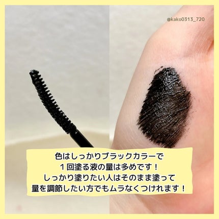 カールフィックスマスカラ ボリュームブラック/ETUDE/マスカラを使ったクチコミ(3枚目)