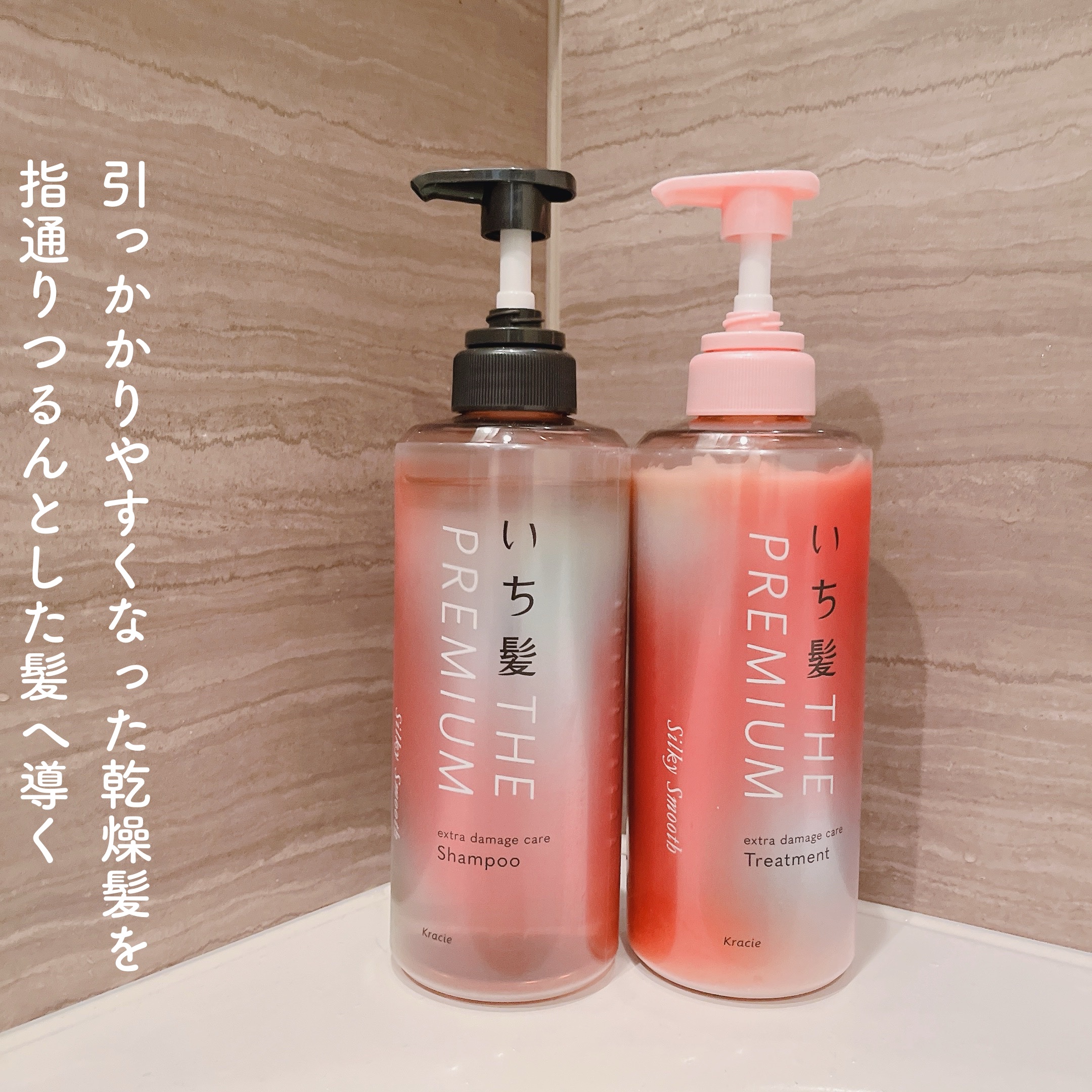 THE PREMIUM エクストラダメージケアシャンプー／トリートメント（シャイニーモイスト）/いち髪/市販シャンプーを使ったクチコミ（2枚目）