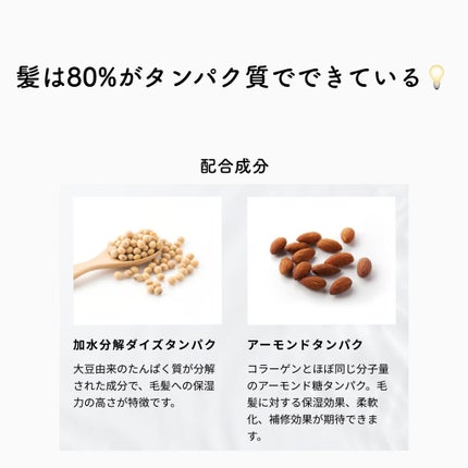 レヴール リッチ&モイスト シャンプー/トリートメント/Reveur(レヴール)/市販シャンプーを使ったクチコミ(6枚目)