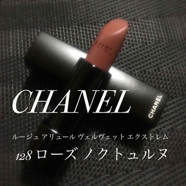 ルージュ アリュール ヴェルヴェット エクストレム/CHANEL/口紅を使ったクチコミ（1枚目）