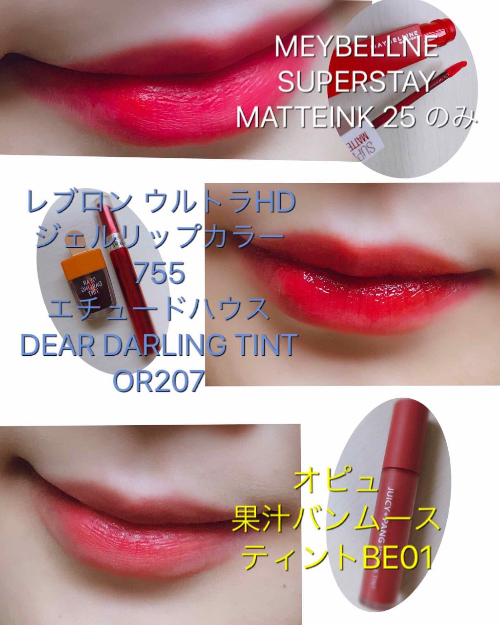SPステイ マットインク/MAYBELLINE NEW YORK/口紅を使ったクチコミ（2枚目）