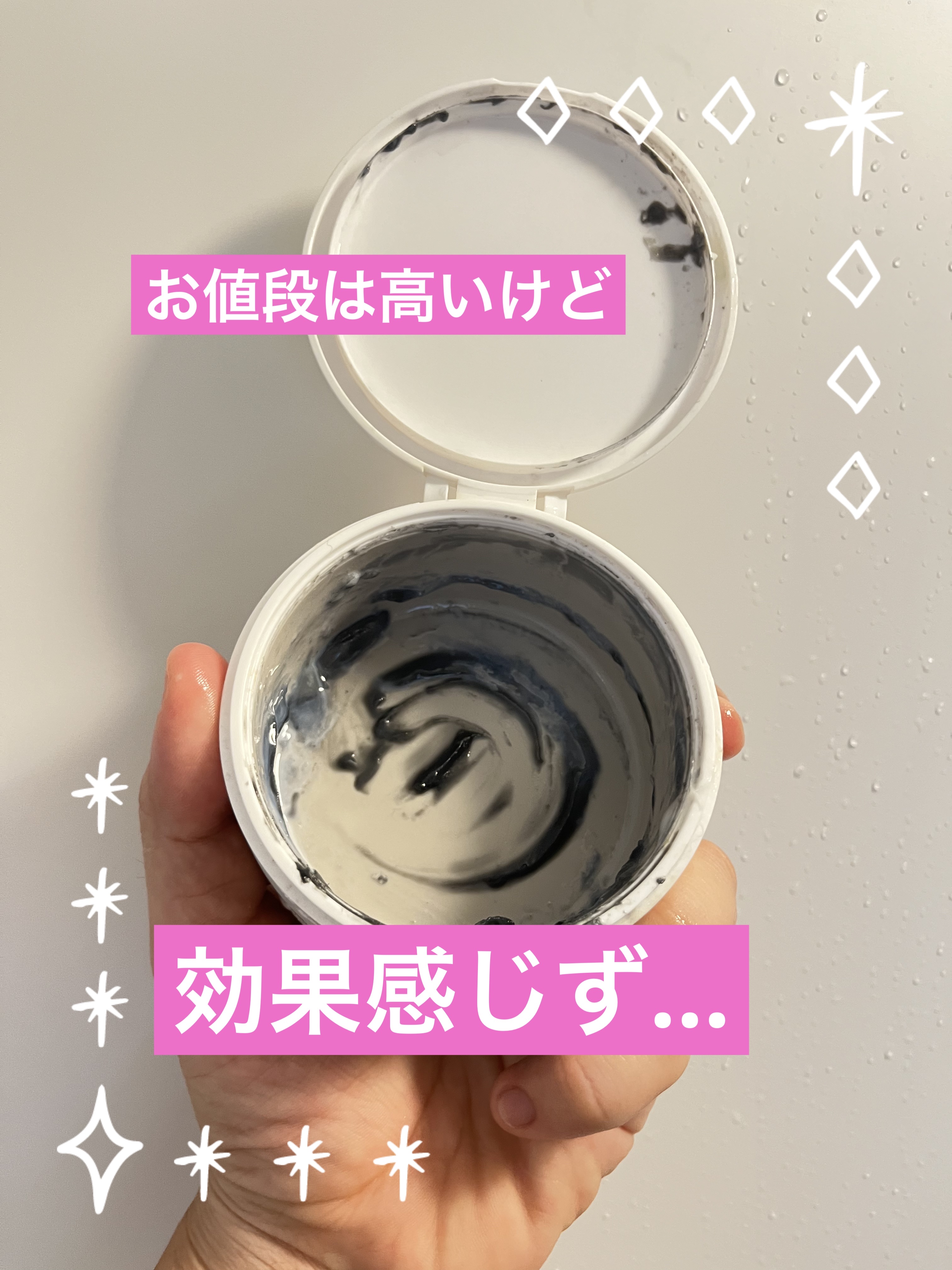 デュオ ザ クレンジングバーム/DUO/クレンジングバームを使ったクチコミ（1枚目）