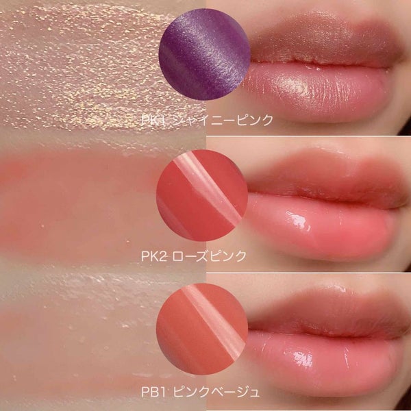 UR GLAM SHEER LIP GLOSS/U R GLAM/リップグロス by なまこ🎀