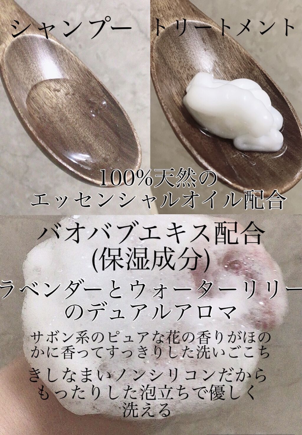 ルミニーク ボタニカルピュア シャンプー／トリートメント/LUX/市販シャンプーを使ったクチコミ（2枚目）