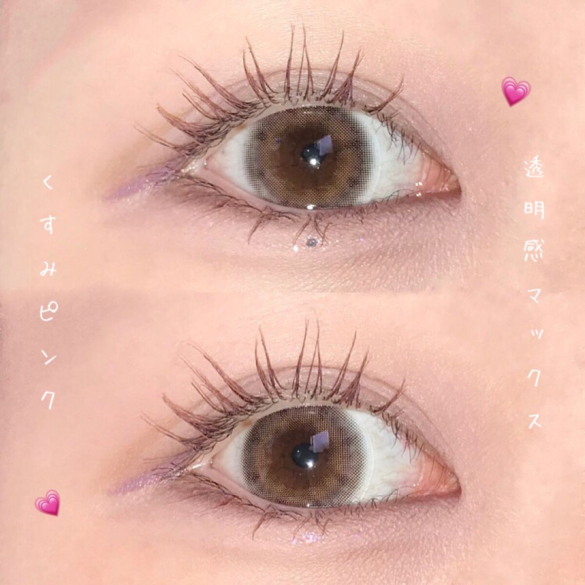 パーフェクトエクステンション マスカラ for カール/D-UP/マスカラを使ったクチコミ（1枚目）