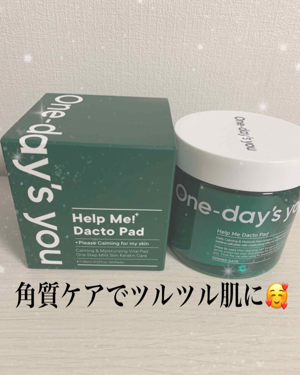 ヘルプミー! ダクトパッド/One-day's you/トナーパッドを使ったクチコミ（1枚目）