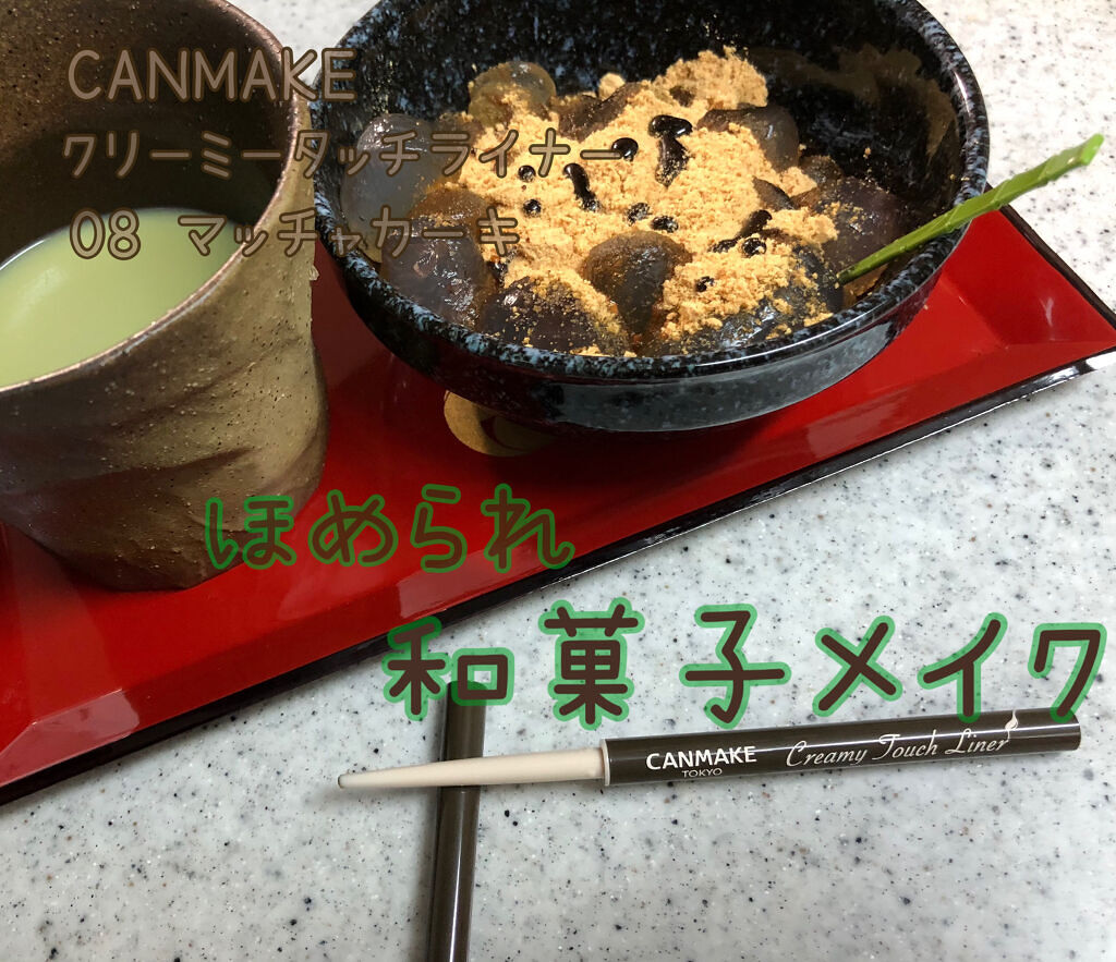 シャドーカスタマイズ/MAJOLICA MAJORCA/単色アイシャドウを使ったクチコミ（1枚目）