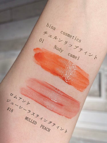 チュルンリップティント/hina cosmetics/リップグロスを使ったクチコミ（2枚目）