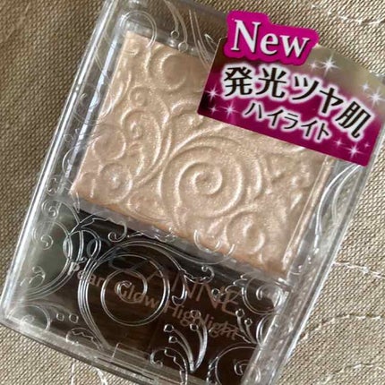 パールグロウハイライト/CEZANNE/パウダーハイライトを使ったクチコミ(1枚目)