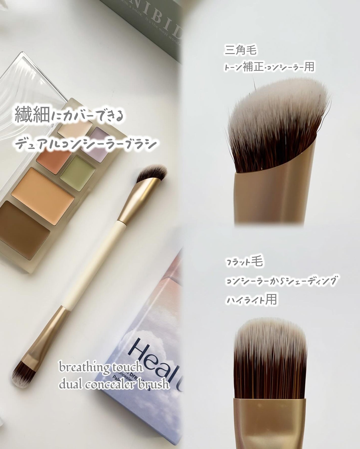 ブリージングコンシーラーパレット/Healus/パレットコンシーラーを使ったクチコミ(5枚目)
