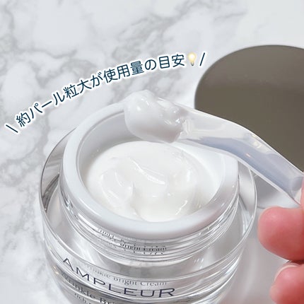 アンプルール 薬用リンクルブライトクリーム/アンプルール/フェイスクリームを使ったクチコミ(4枚目)