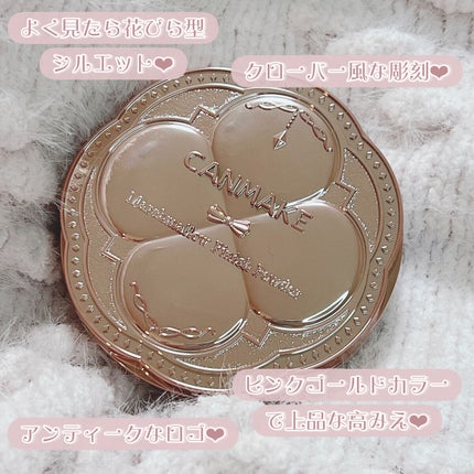 マシュマロフィニッシュパウダー/キャンメイク/プレストパウダーを使ったクチコミ(4枚目)