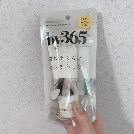 by365 パウダリーUVクリーム/ナリスアップ/日焼け止めクリームを使ったクチコミ(3枚目)
