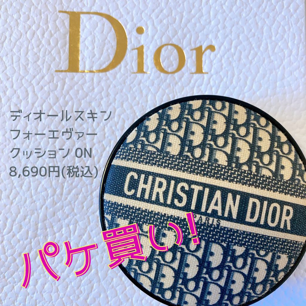 ディオールスキン フォーエヴァー クッション ディオールマニア エディション 0N ニュートラル/Dior/クッションファンデーションを使ったクチコミ（1枚目）