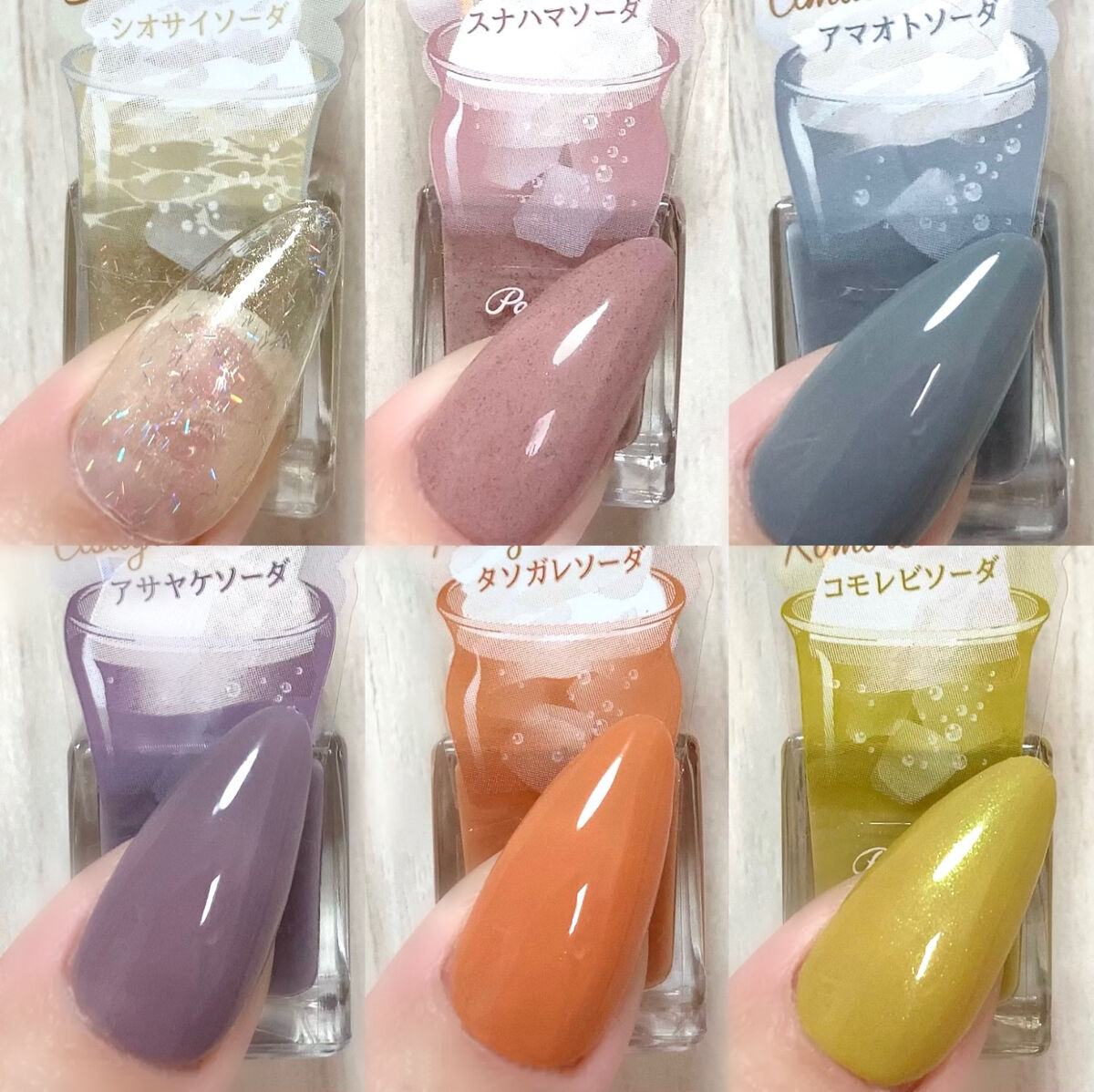 ミニネイル/パラドゥ/マニキュアを使ったクチコミ（2枚目）