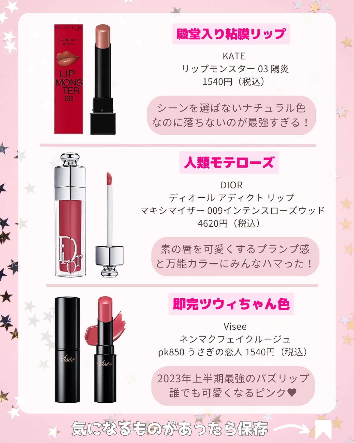 ジューシーラスティングティント/rom&nd/リップティントを使ったクチコミ（2枚目）